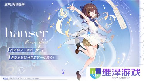 今日挑战，即刻开构!《重构：阿塔提斯》全平台公测今日开启