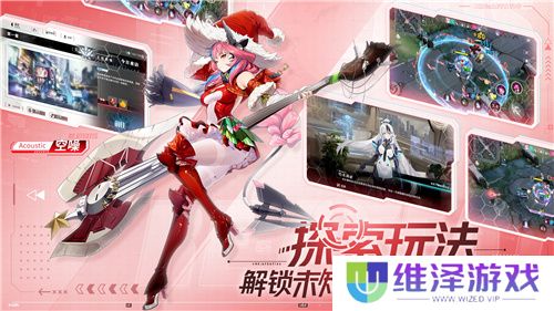 今日挑战，即刻开构!《重构：阿塔提斯》全平台公测今日开启