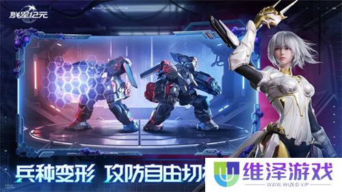 异星战场，即时开打 星际科幻策略新游《群星纪元》二测开启
