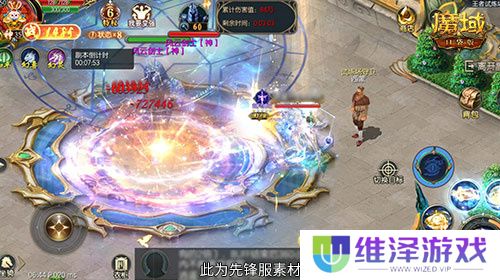 永续真神？魔域口袋版星辰神子觉醒这么爆炸！