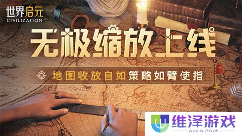 从野蛮人到开机甲，《世界启元》新纪元机甲狂潮有多好玩？
