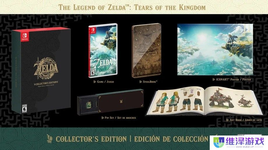 塞尔达传说王国之泪游戏发售时间 塞尔达传说王国之泪游戏发售时间