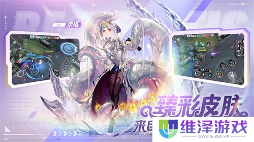 构竞技，构刺激！《重构:阿塔提斯》公测火爆进行中