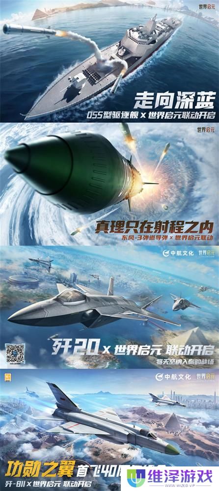 从野蛮人到开机甲，《世界启元》新纪元机甲狂潮有多好玩？