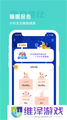 海马爸比app