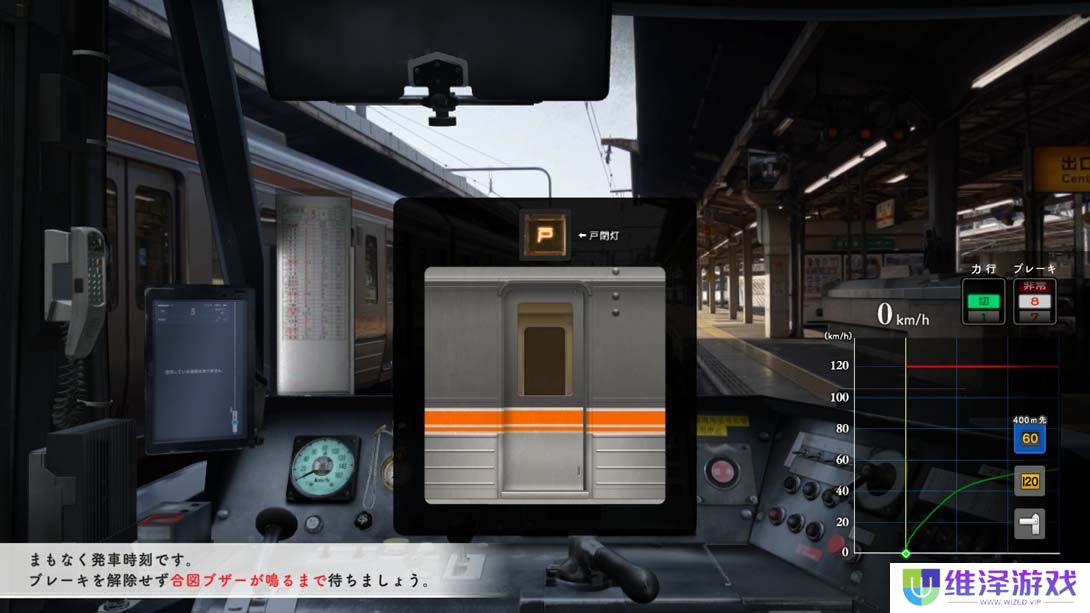 【日版】铁路日本！纪念 JR东海 KiHa 85 特急南纪篇 日语_1
