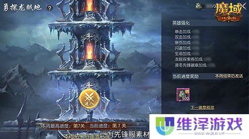 明日公测！还有魔域口袋版直播送福利一整晚！