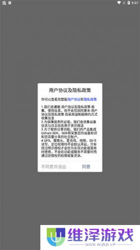 迅维网