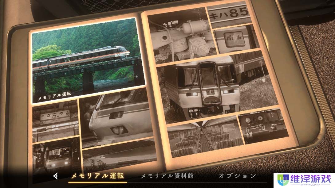【日版】铁路日本！纪念 JR东海 KiHa 85 特急南纪篇 日语_6