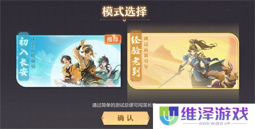 再聚长安，万象升级！ 宋轶携手群星，共庆《长安幻想》二周年
