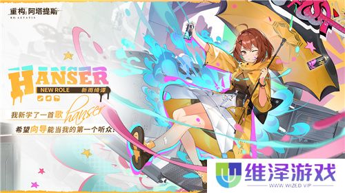 今日挑战，即刻开构!《重构：阿塔提斯》全平台公测今日开启
