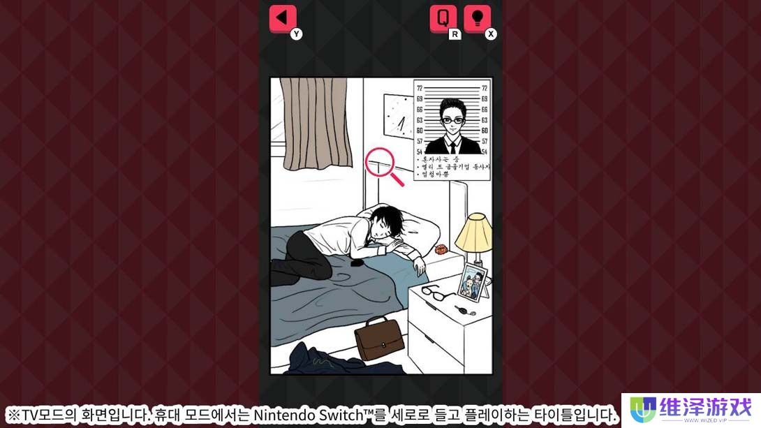 【韩版】聚光灯下的丑闻 .SCANDAL ~결혼까지 생각했어~ 其他_2