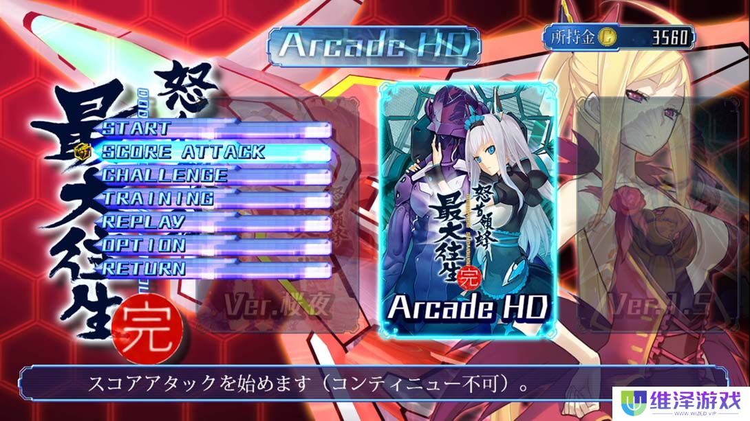 【美版】怒首领蜂 最大往生 .DODONPACHI SAIDAIOUJOU 日语_3