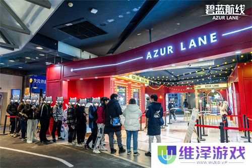 庆元旦迎新年！《碧蓝航线》线下四城冬日快闪活动现已拉开帷幕