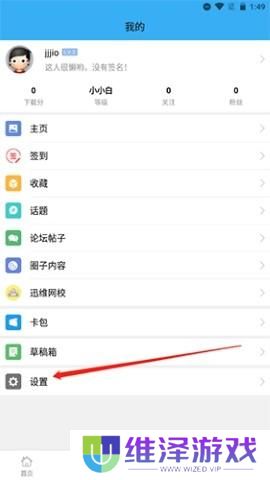 迅维网论坛