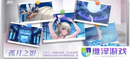 《拂晓：胜利之刻》重大版本更新 共赴“破晓的新章”