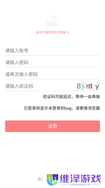 一耽女孩App截图6