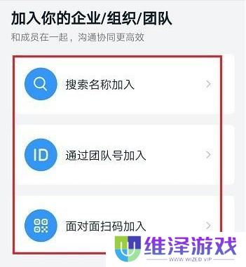 钉钉