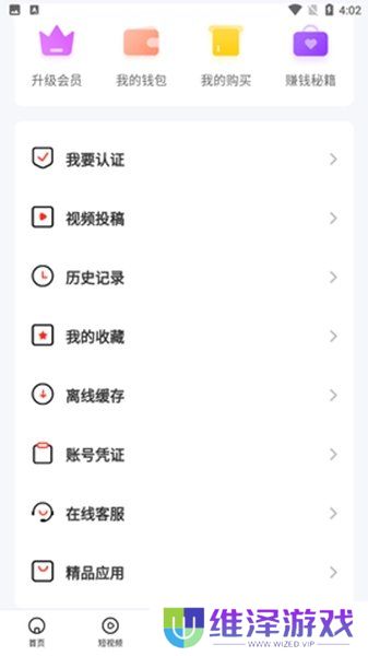 萝莉酱app下载