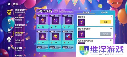 周年庆典持续升温，《太空杀》×《猪猪侠》第二弹福利揭晓