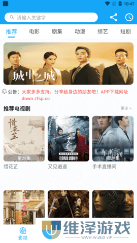 白狐影院污版