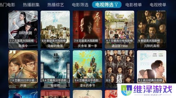 TVbox内置源电视版