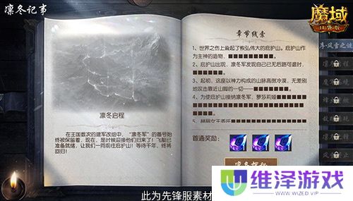 蛇年兽长这样？魔域口袋版前瞻直播大爆料！