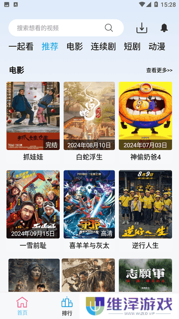 边缘视频