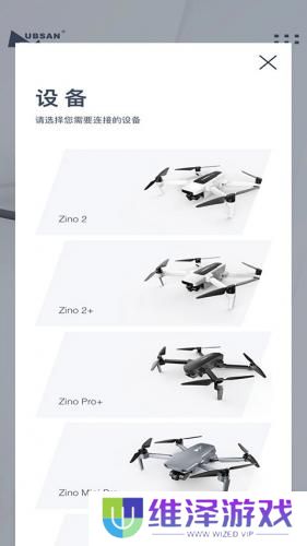 哈博森无人机