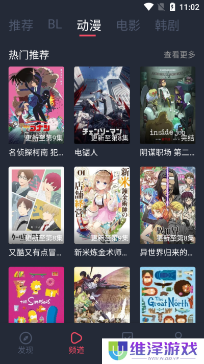 豚豚剧下载最新版本