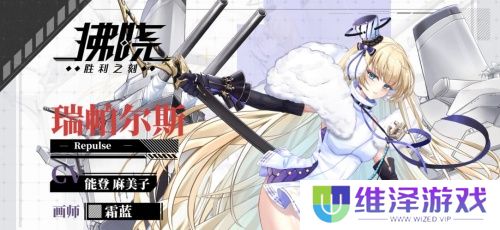 《拂晓：胜利之刻》重大版本更新 共赴“破晓的新章”