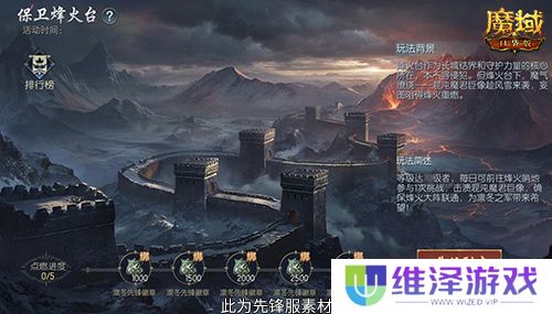 蛇年兽长这样？魔域口袋版前瞻直播大爆料！