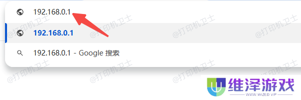 使用路由器管理页面查看