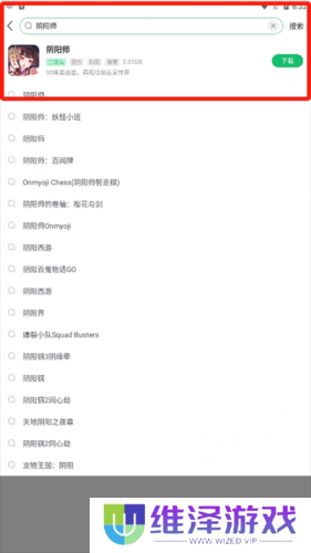 7233游戏盒子安装包
