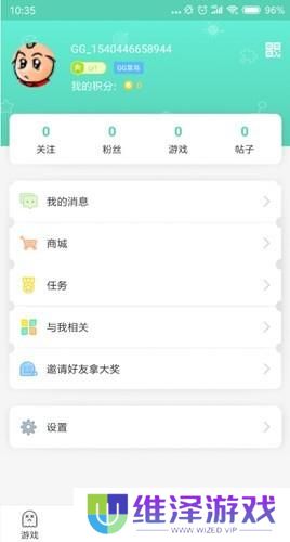 gg助手