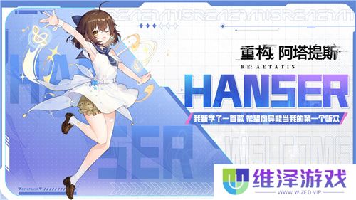 即刻开构，抱团塔塔开!《重构：阿塔提斯》公测定档12月24日！