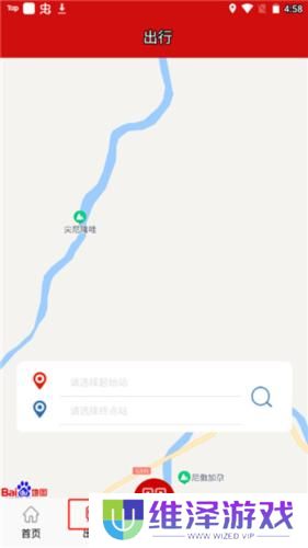 温州轨道交通