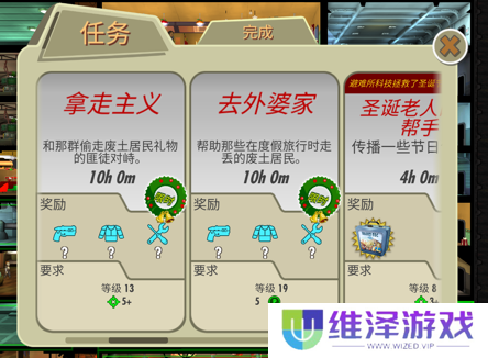 久等了！《辐射》手游单机版新版本上线