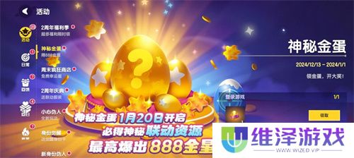 周年庆典持续升温，《太空杀》×《猪猪侠》第二弹福利揭晓
