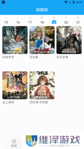 白狐影院污版