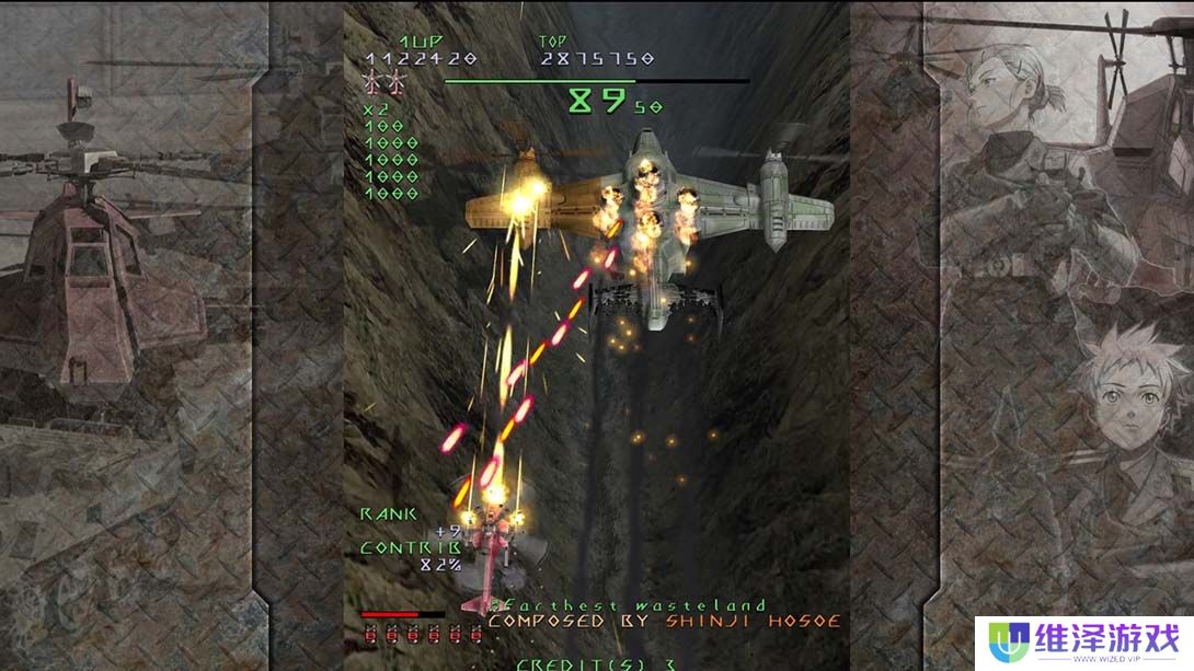 【日版】天翔铁骑 .Under Defeat 日语_1