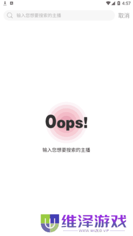 鲍鱼盒子