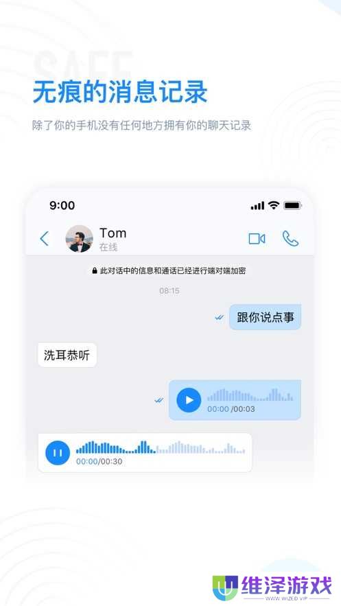 68聊天 1