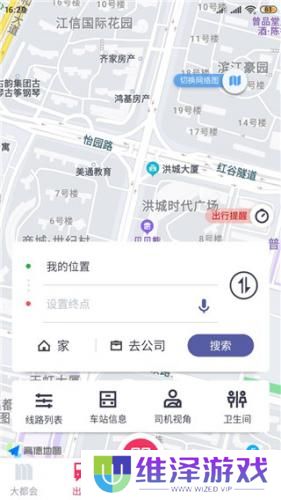 上海地铁metro大都会