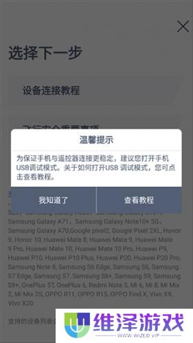 哈博森无人机