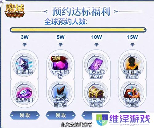 预约多重礼！魔域口袋版12月最新版本即将上线！