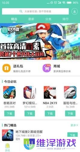 gg助手