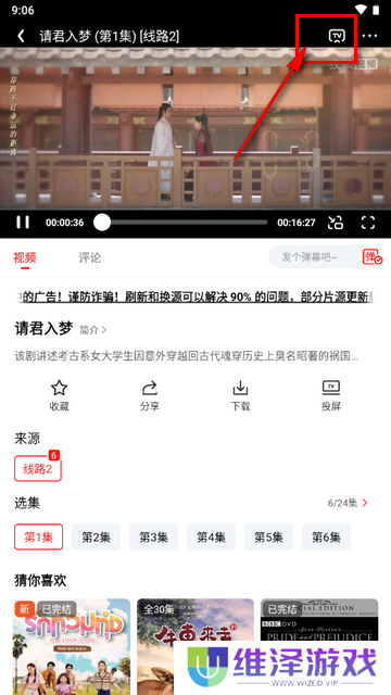 甜筒影视最新版