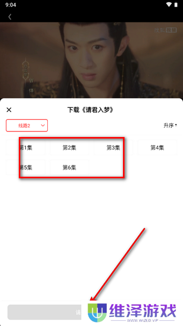 甜筒影视最新版