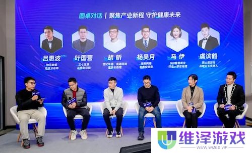 发展论坛：4大报告发布，未保、AI有何新发展?